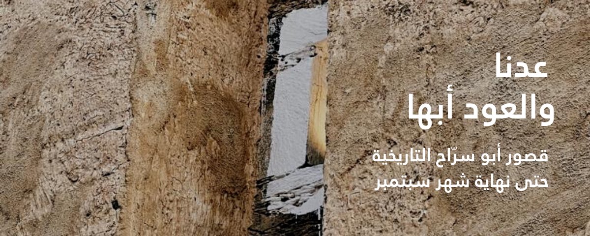 نوتا نوتا | NOTA NOTA tweet media