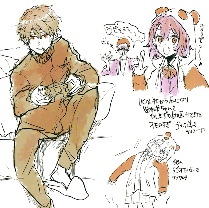 🌈🕒落書き練習
笹木さんかわよ〜……. 