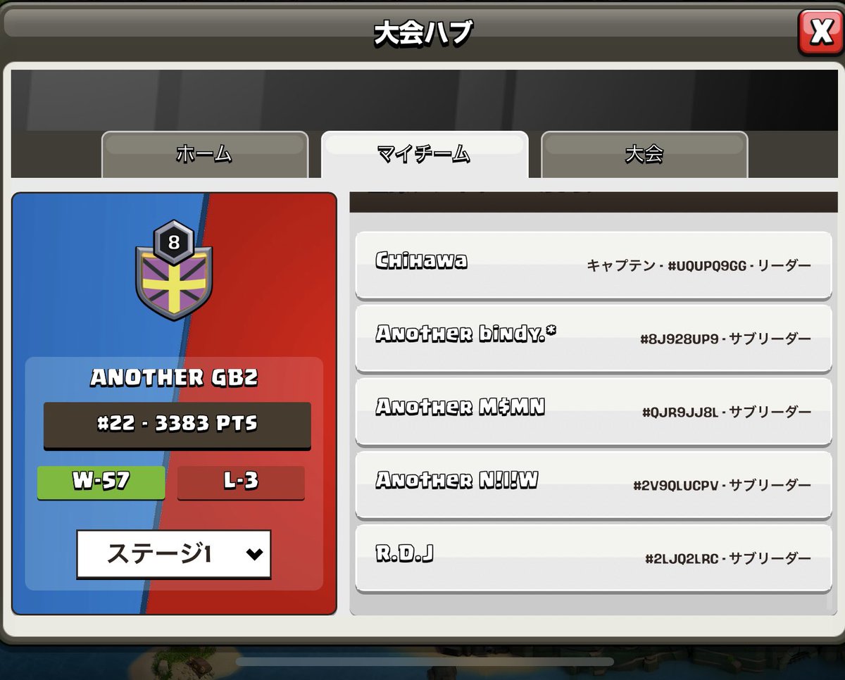 Another GB2 (@anothergb2) on Twitter photo We just finished qualifying for the World Championships!
We finished with a 57-3 record, good enough to advance to stage2!
Our roster for this year is here!
<a href="/chihawa_GB2/">Chihawa</a>
@bindy_ava
<a href="/MsMn_coc/">正宗</a>
@alpha_Milin
@ rio de janeiro
#GB2WIN
<a href="/CoCEsports/">Clash of Clans Esports</a>
<a href="/Clash_Network/">Competitive Clash Network</a>
<a href="/RonnieGoldenX/">Ronnie X</a> We just finished qualifying for the World Championships!
We finished with a 57-3 record, good enough to advance to stage2!
Our roster for this year is here!
<a href="/chihawa_GB2/">Chihawa</a>
@bindy_ava
<a href="/MsMn_coc/">正宗</a>
@alpha_Milin
@ rio de janeiro
#GB2WIN
<a href="/CoCEsports/">Clash of Clans Esports</a>
<a href="/Clash_Network/">Competitive Clash Network</a>
<a href="/RonnieGoldenX/">Ronnie X</a>