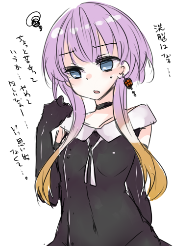 最近作ったばっかの立ち絵も貼っときます。うちのディム・ククルビタです。 