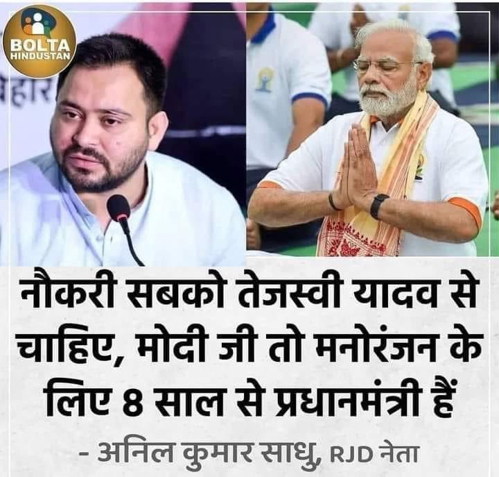 KumarBulo's tweet photo. सहमत https://t.co/SiAEkZcI68