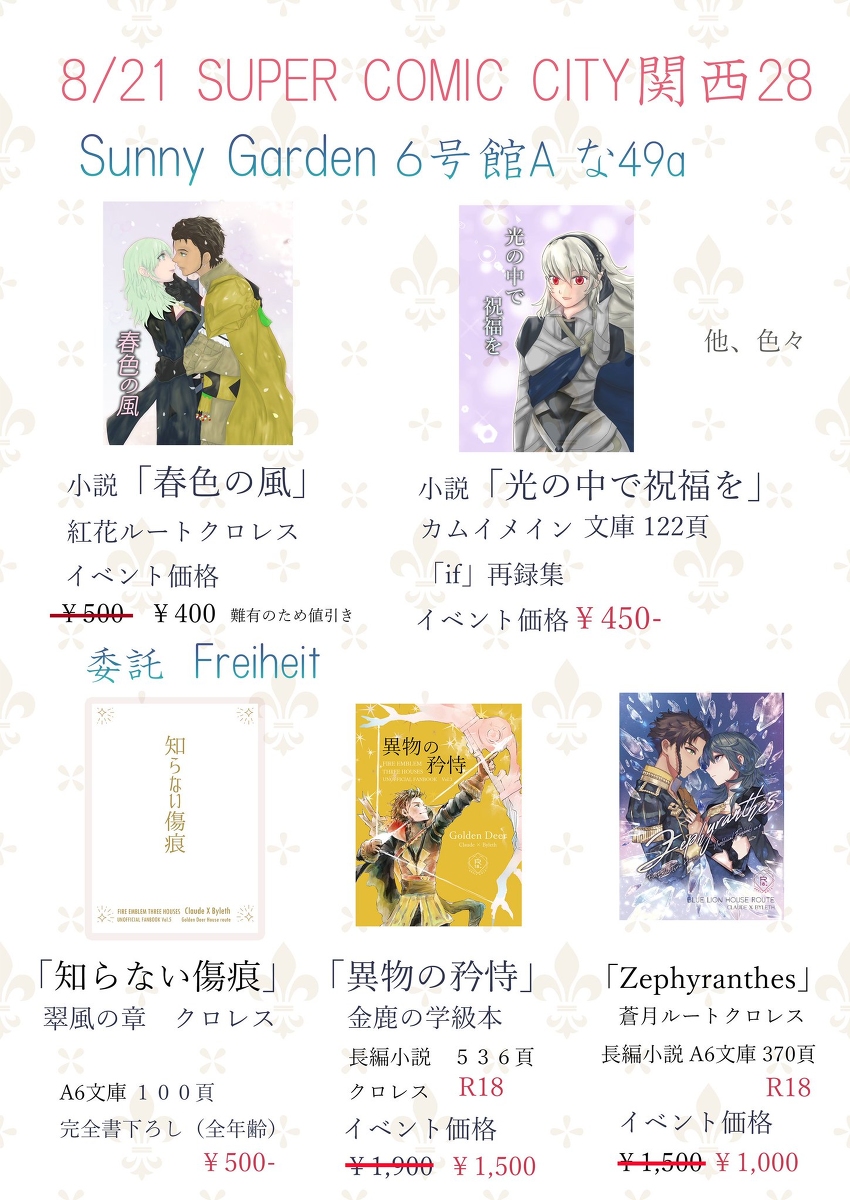 Tweets With Replies By みう羅 オルスタ19 ミ58a Nus P Nguj Twitter