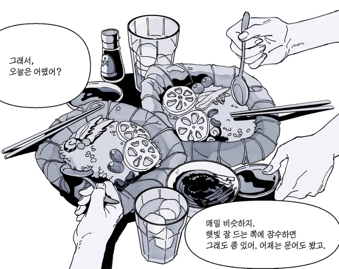 연잎밥 그릴 때 너무 배고팠어 