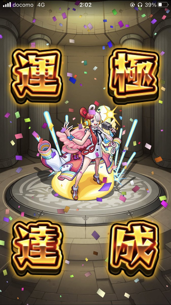 ふう