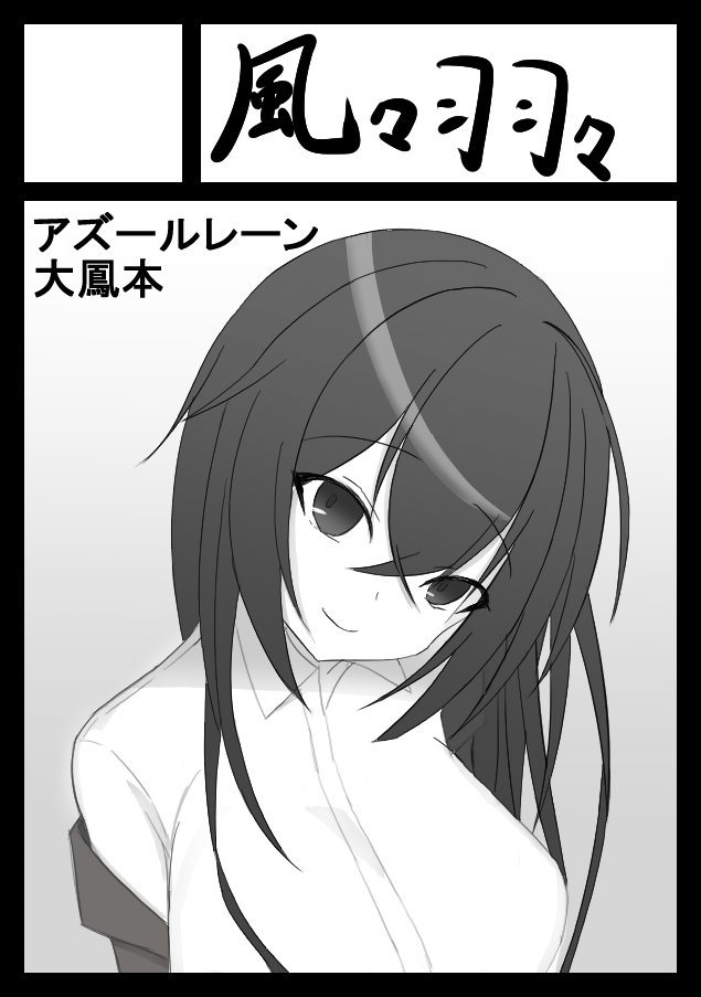 申し込んだよーん 
