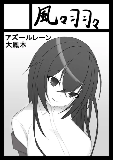申し込んだよーん 