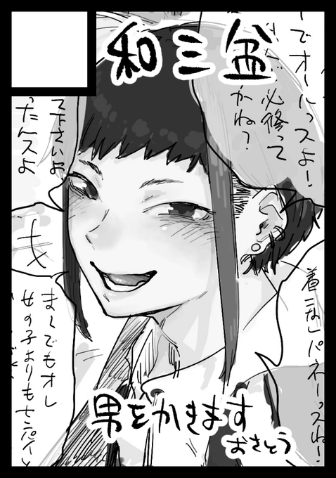 冬コミ申し込みます多分創作BL 何描くかも未定・・・ 