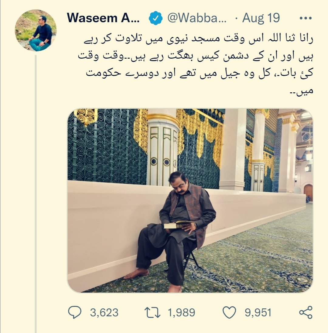 AmbreenPTI1's tweet photo. آپ نے اس جیسے بےغیرت پالتو صحافی کم ہی دیکھے ہوں گے https://t.co/UZIyp7h2Wa