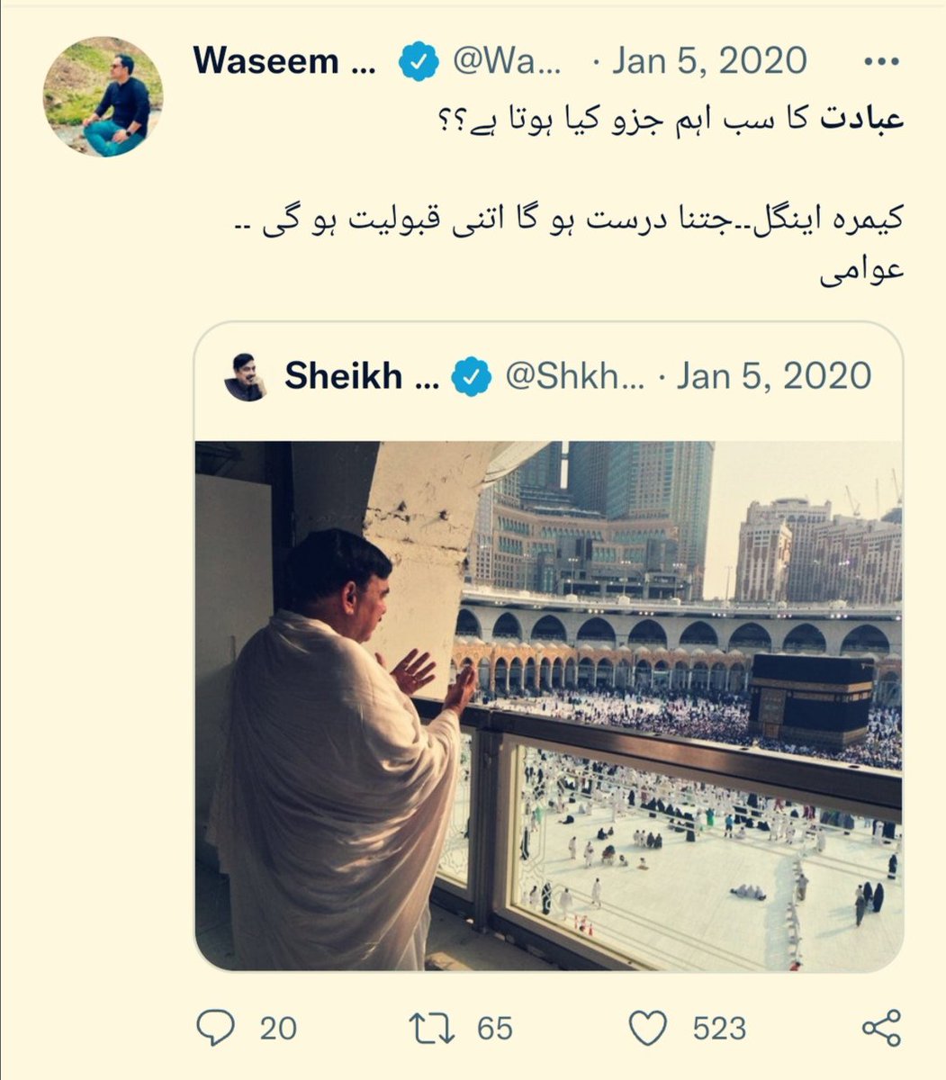 AmbreenPTI1's tweet photo. آپ نے اس جیسے بےغیرت پالتو صحافی کم ہی دیکھے ہوں گے https://t.co/UZIyp7h2Wa