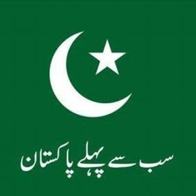 SajidMir_Pak's tweet photo. Every political leader should have one vision for Pakistan that is #QuaidAzamVision
Unity, faith, decipline and justice
#PakistanZindabad
#Pakistan https://t.co/TwAA3ltzoN