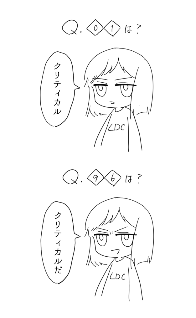 @LDC_TL 出した出目のこと全部クリティカルだと思ってる人 