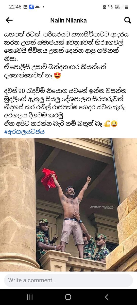NishamaniF's tweet photo. He has not robbed the Central Bank, not misused Tsunamy funds,  not killed Lasantha Wic, not involved in Easter attacks, not brought this country into bankrupsy......but protested against the politicians who are involved in the above....🤷🤷🤷⛔️⛔️⛔️⛔️ https://t.co/msBX2pD3eu