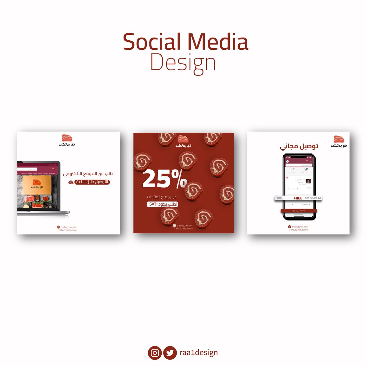 raa1design's tweet photo. تصميمي بوستات سوشال ميديا لاحد العملاء 
@Des_together @YOUR_PLATFORMM https://t.co/CRGThsu0wD