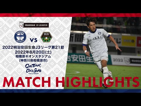 鹿児島ユナイテッドfcニュース速報 Kufc News Twitter