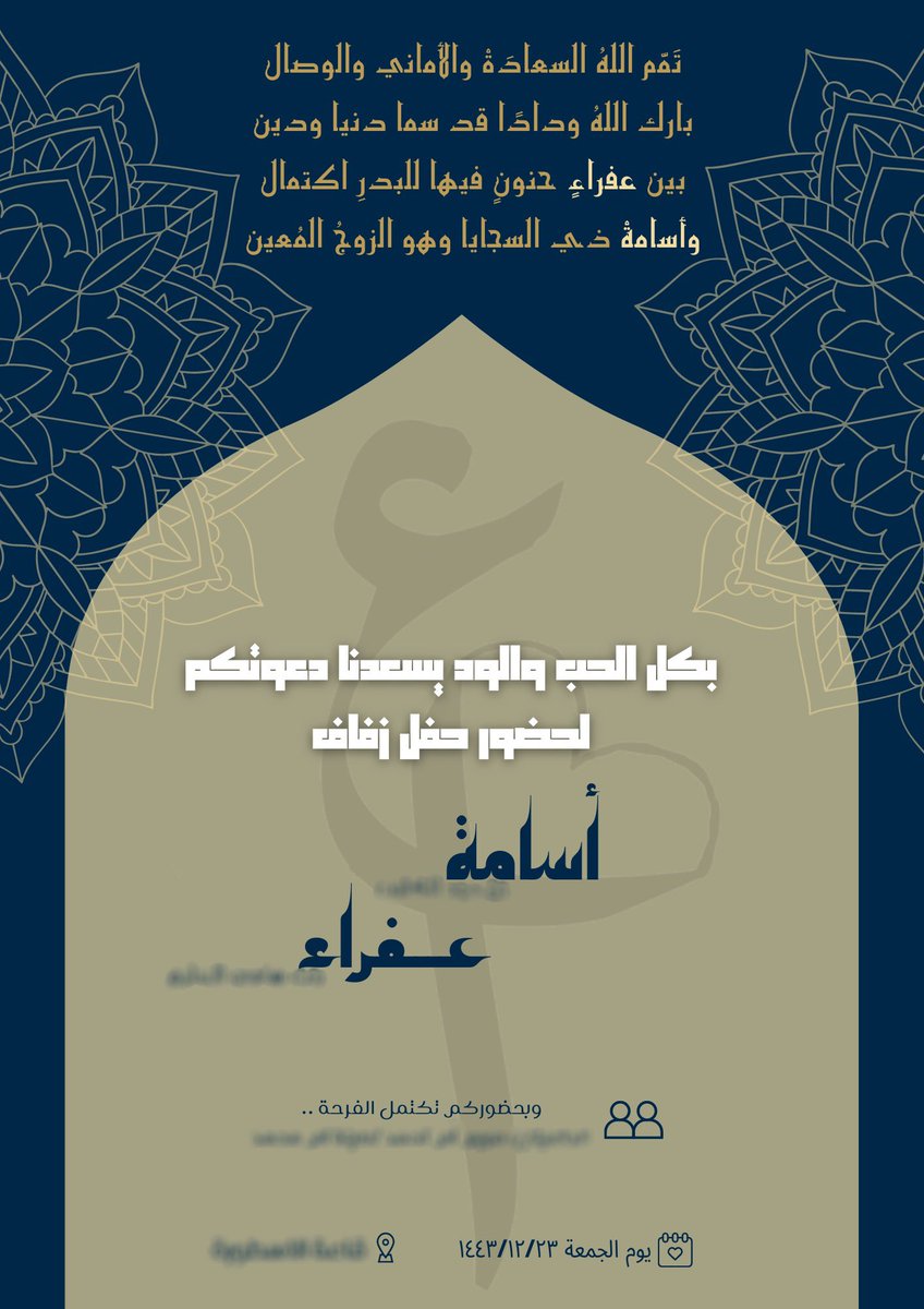 عفراء سامي tweet media