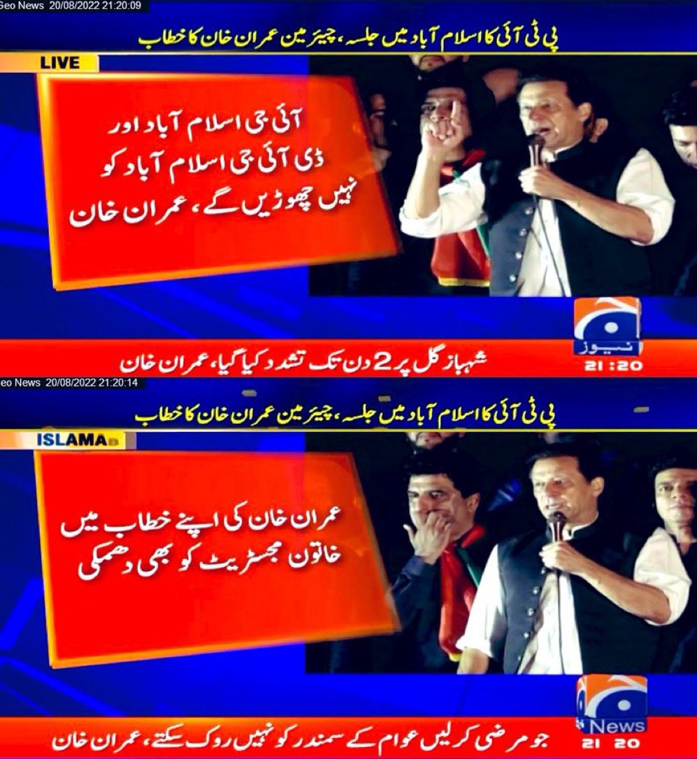 Rajaabdulshakur's tweet photo. بھڑوا جتنی بونگیاں مارتا ہے کاش کبھی اتنا کام کیا ہوتا تو ملک کا یہ حال کبھی نہ ہوتا https://t.co/LlEzKLdIdJ
