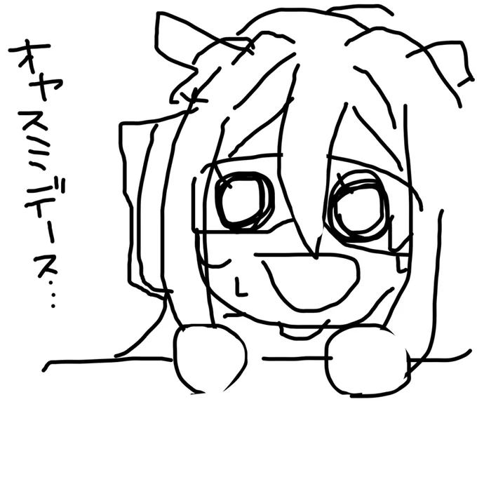 @KIMOSUGIHAMBURG これは許されない気配!!!!
頑張って寝ます😿 