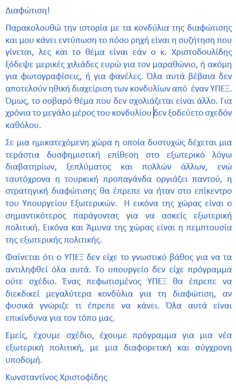 ChristofidesCY tweet picture
