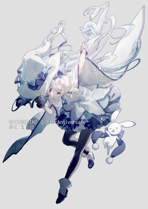 #初音ミク #雪ミク #らくがき 15th Anniversaryあと11日「魔法少女」*遅刻しました#初音ミク生誕祭2022 