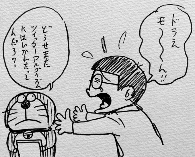 こんなん 