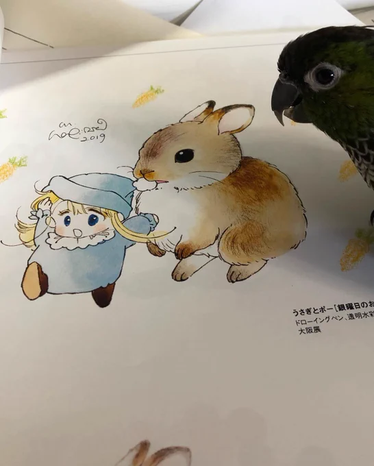 作品集3の進行をチェックしに来た! 