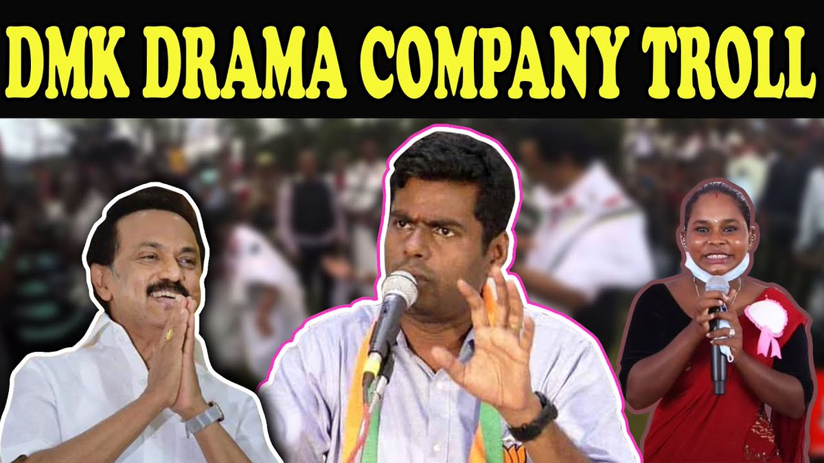NadodiMannanYt's tweet photo. Click here 👉 https://t.co/ofaJ84iCWY 👈DMK DRAMA COMPANY TROLL | Nadodi Mannan #annamalai #bjp #dmkmemes #dmkfails #dmktrolls #gobackstalin #nadodimannan https://t.co/oZPifS9xBI