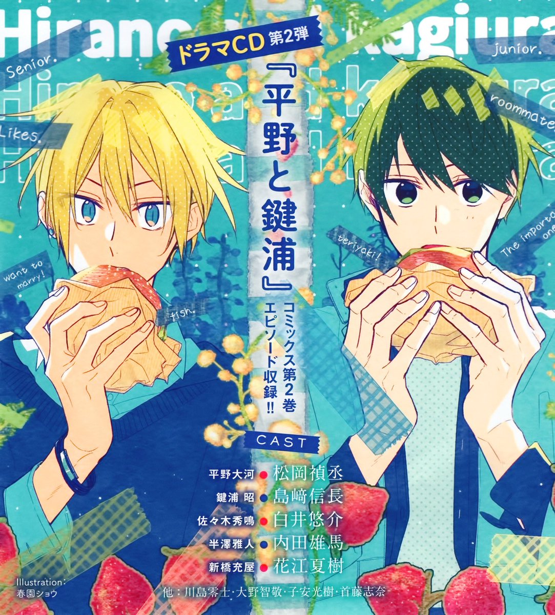 daily hirakagi (@dailyhirakagi) on Twitter photo 