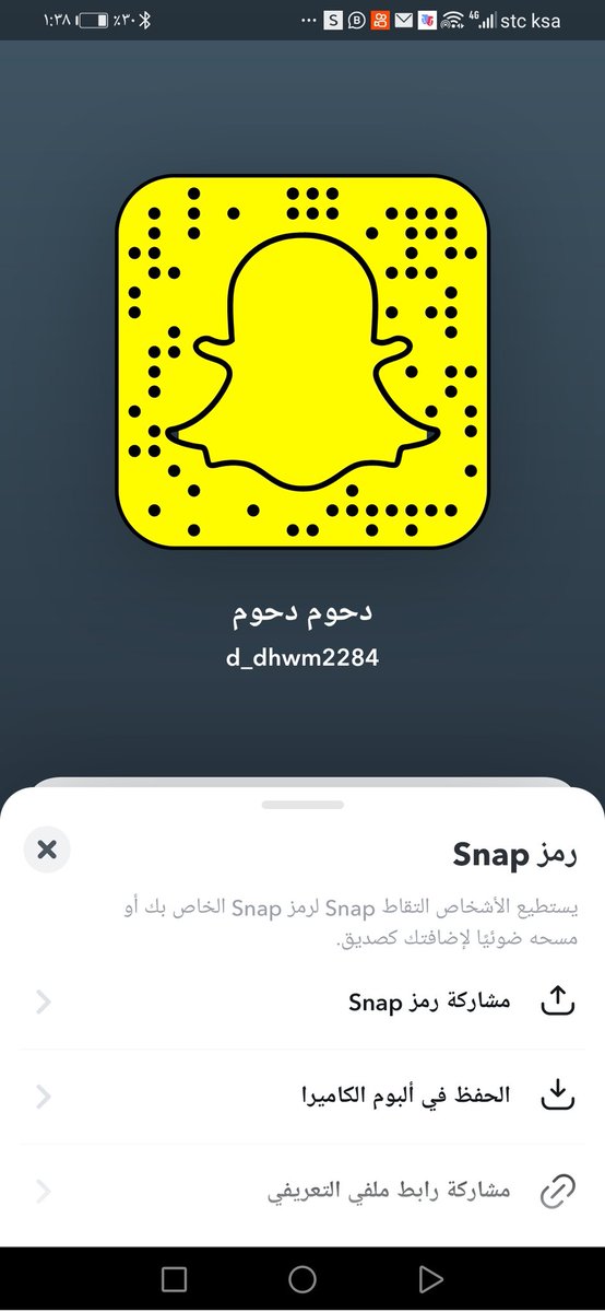 معلم مساج الي من جده يجي  سناب