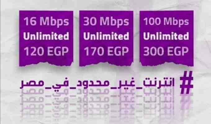 xx_Ahmed77_xx's tweet photo. Keep going.
#الانترنت_خدمه_مش_سلعه https://t.co/oVxOMrmXj3