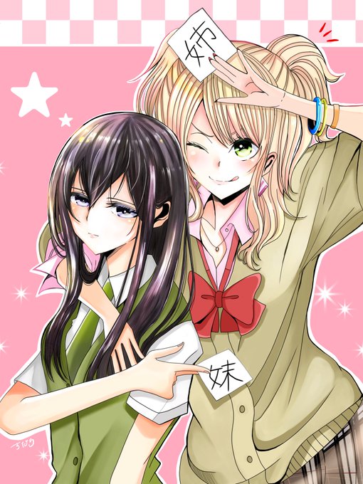 Citrusのtwitterイラスト検索結果