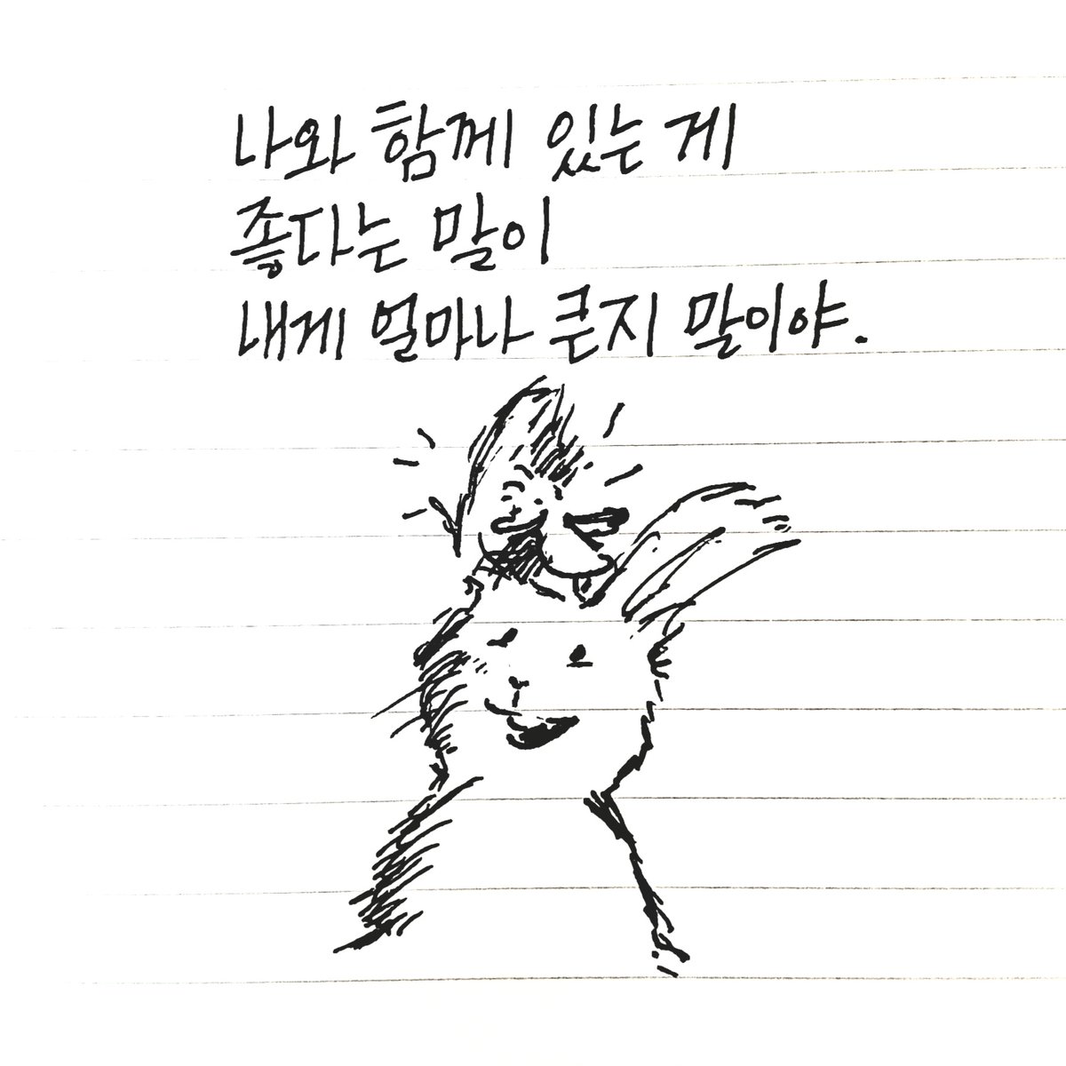 알고 있니? 
