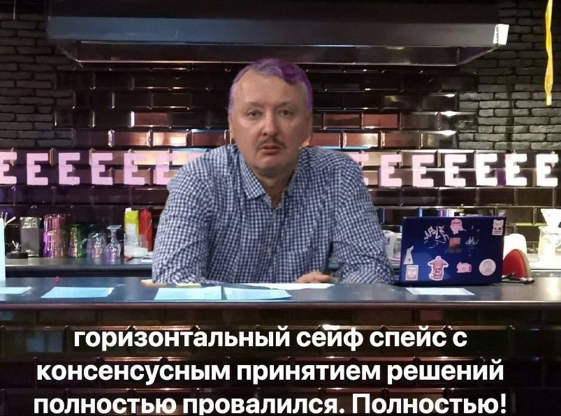 Форсунка в кофейне