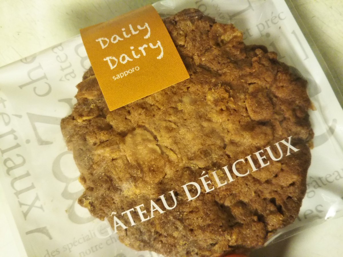 yama__3's tweet photo. やっと出会えた〜🍪✨
Daily Dailyさん、近鉄大和西大寺駅の駅ナカ“タイムズプレイス西大寺”に8月24日までの期間限定で出店されてます
#DailyDaily #dailydaily
#クランチクッキー
#ベイクドチーズケーキ
#三浦涼介 https://t.co/a72Fr5B4dO