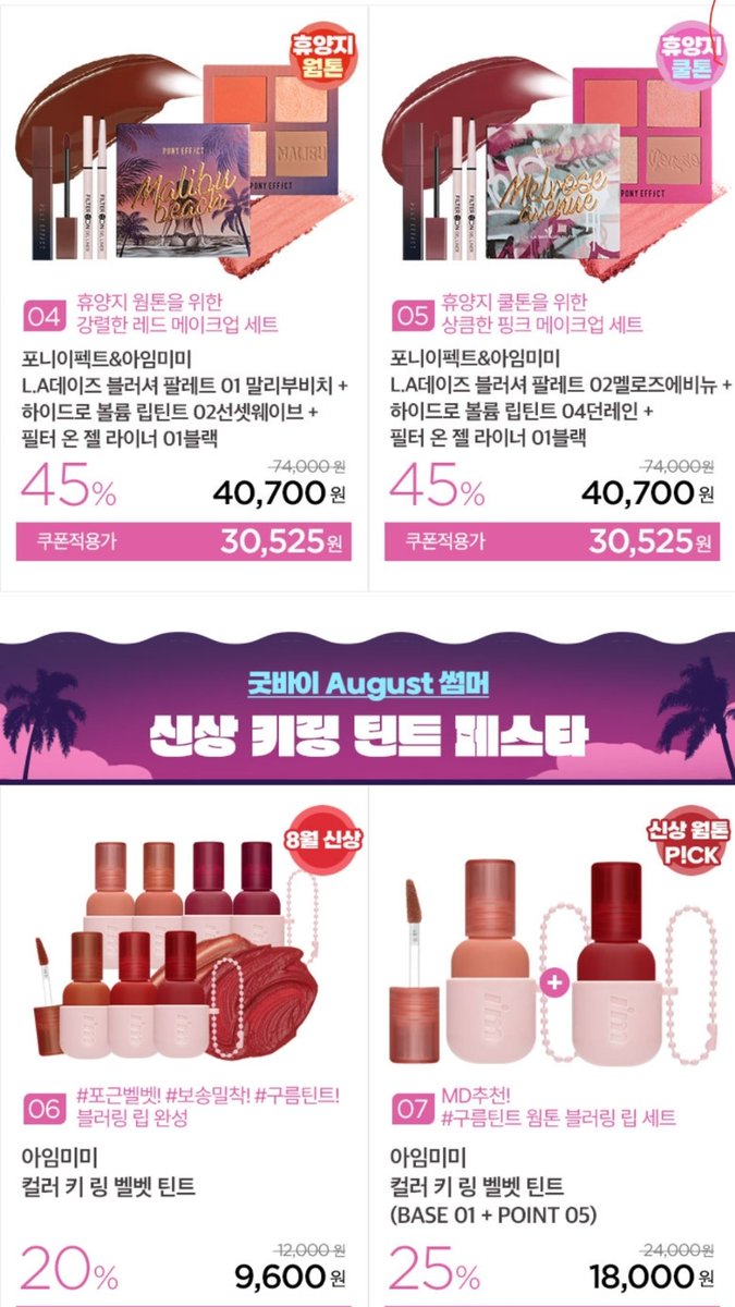 _1641092467202's tweet image. 💥โปรโมชั่น #immeme #ponyeffect 
❤ค่าส่งเริ่มต้นที่ 40฿
😊ราคาน่าตำมากจ๊ะแม่
#พรีออเดอร์เกาหลี #สกินแคร์เกาหลี