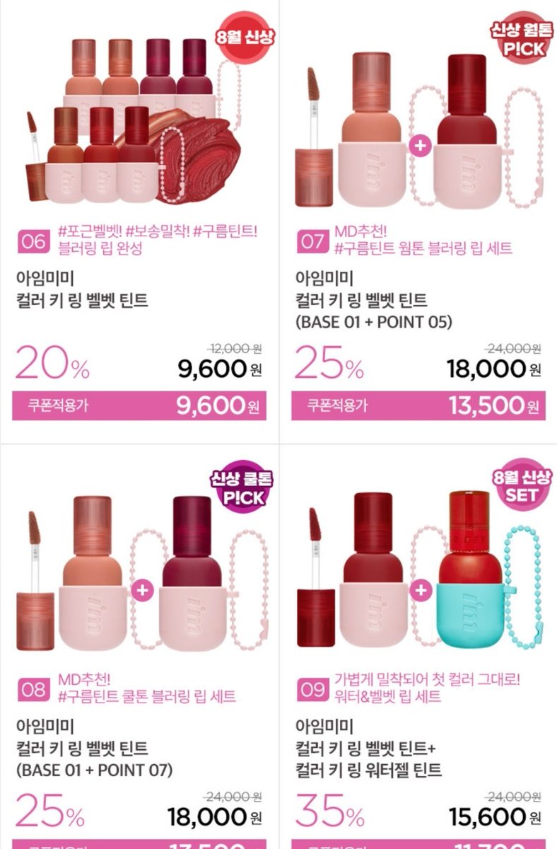 _1641092467202's tweet image. 💥โปรโมชั่น #immeme #ponyeffect 
❤ค่าส่งเริ่มต้นที่ 40฿
😊ราคาน่าตำมากจ๊ะแม่
#พรีออเดอร์เกาหลี #สกินแคร์เกาหลี