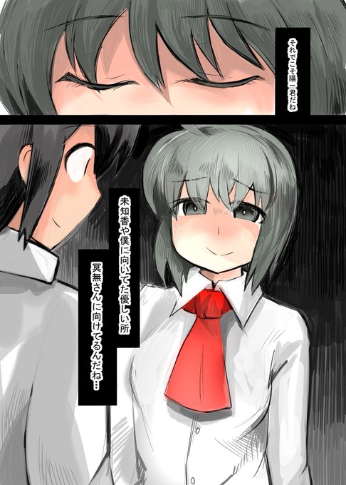 小話12-33 #オリジナル #昔のネーム https://t.co/UWquKkenpN 