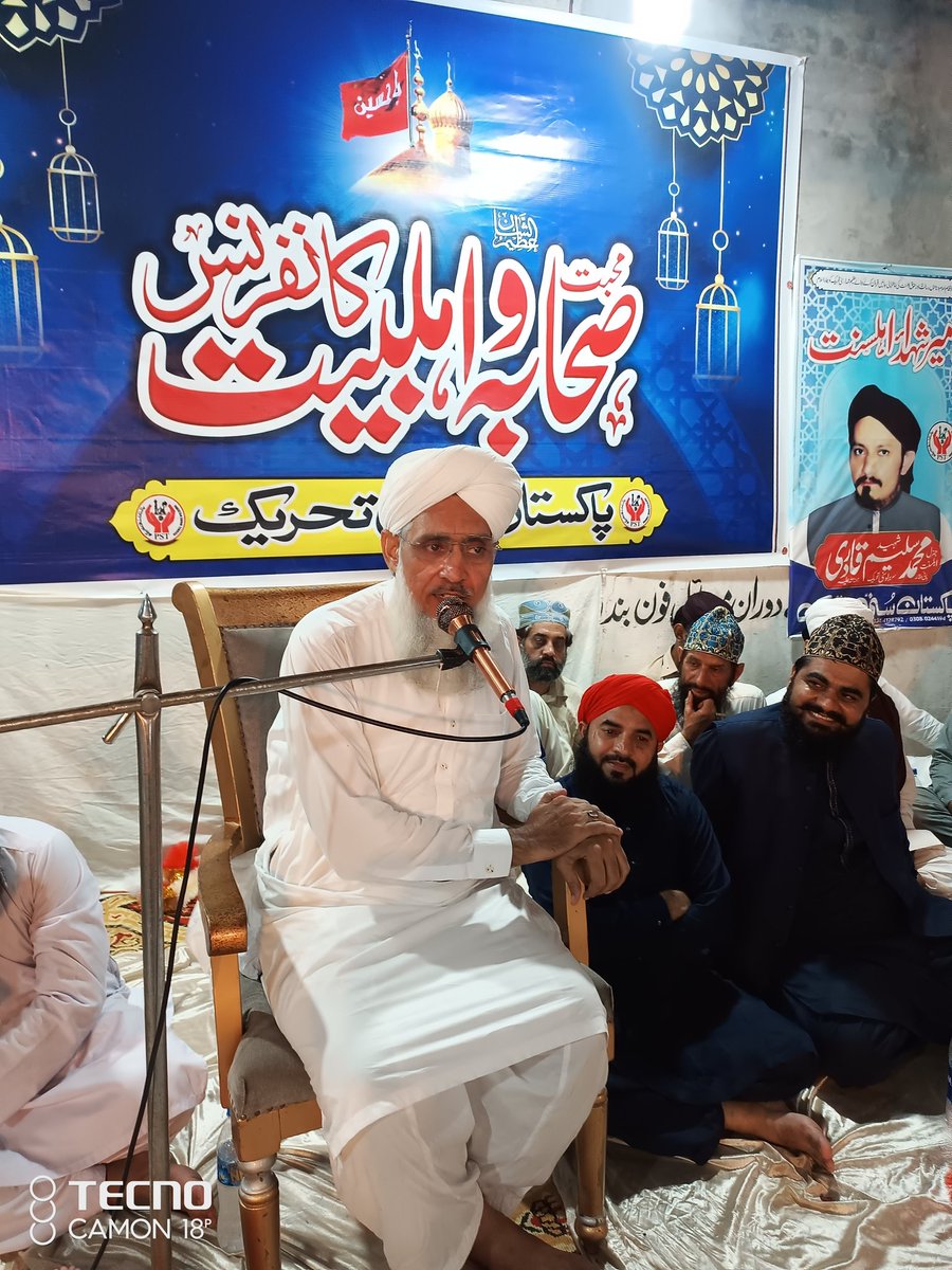 PST Lahore (Official) tweet media