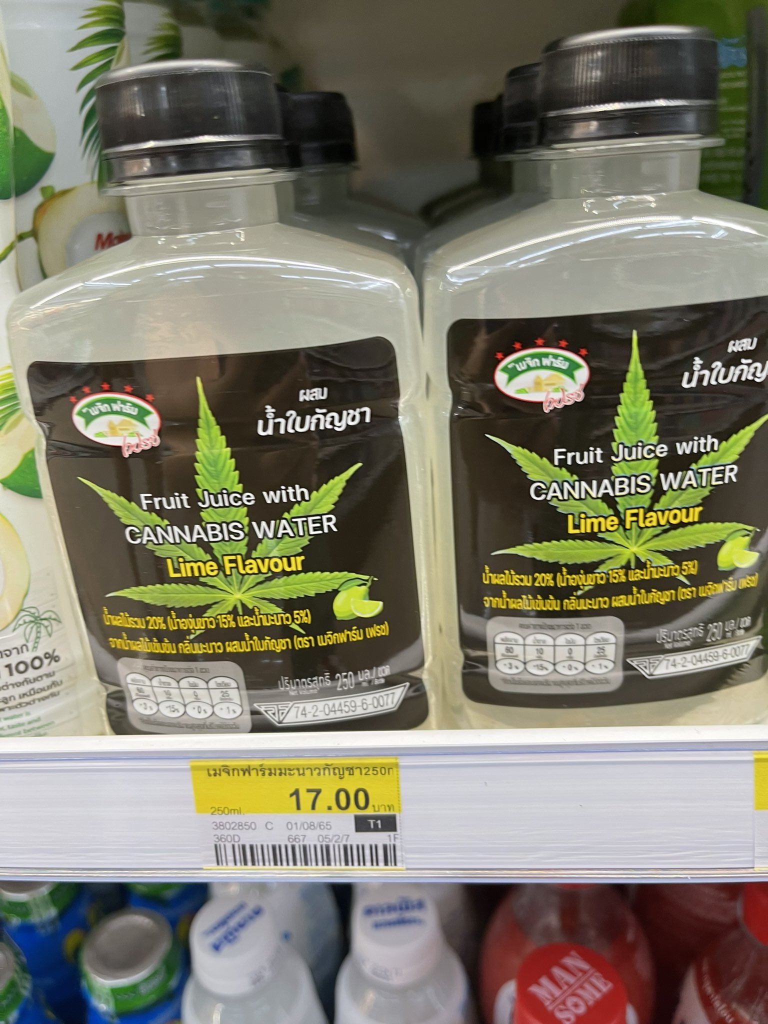 Super Girl In Heat II Turbo on Twitter "They’re selling flavored bong