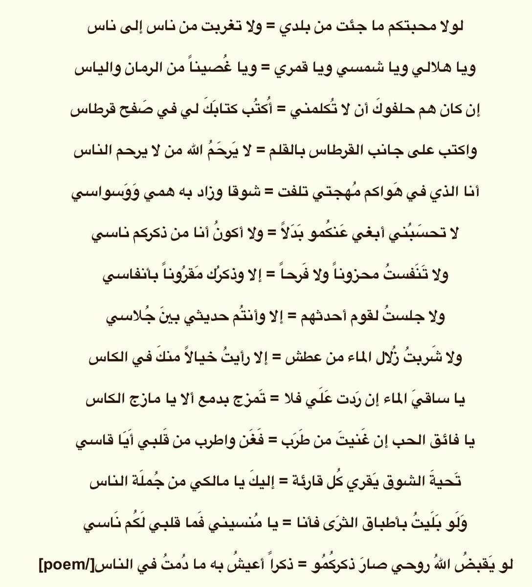 bbd_az's tweet photo. 22/1/1444 https://t.co/jHGnhuFcok