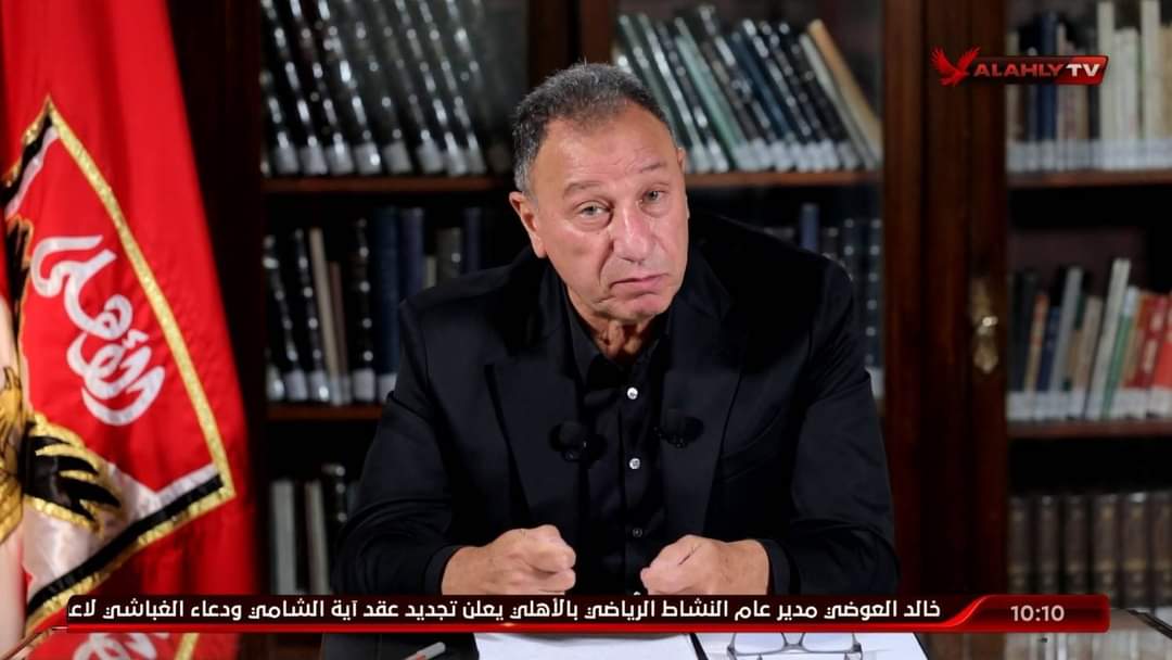 reemahm16800810's tweet photo. Remember the words of Professor Mahmoud Al-Khatib.  And do not forget those who did not rejoice in the successes of your club. 
#الخطيب_محبوب_الجماهير https://t.co/VyZZmkmudU