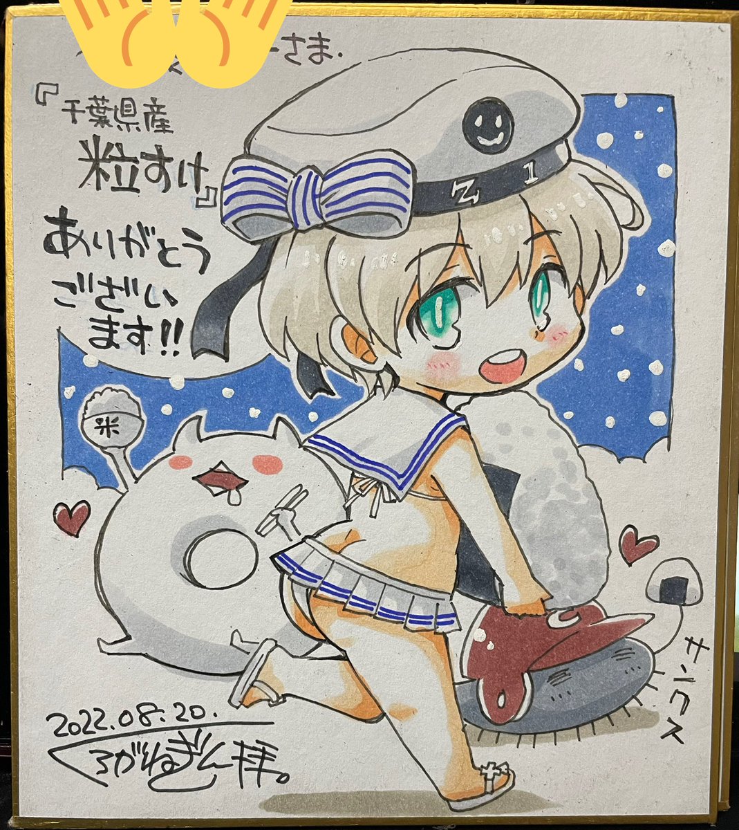 深海忌雷 ,マックス・シュルツ(艦これ) 「ありがとうございました。 」|くろがねぎん2023のイラスト