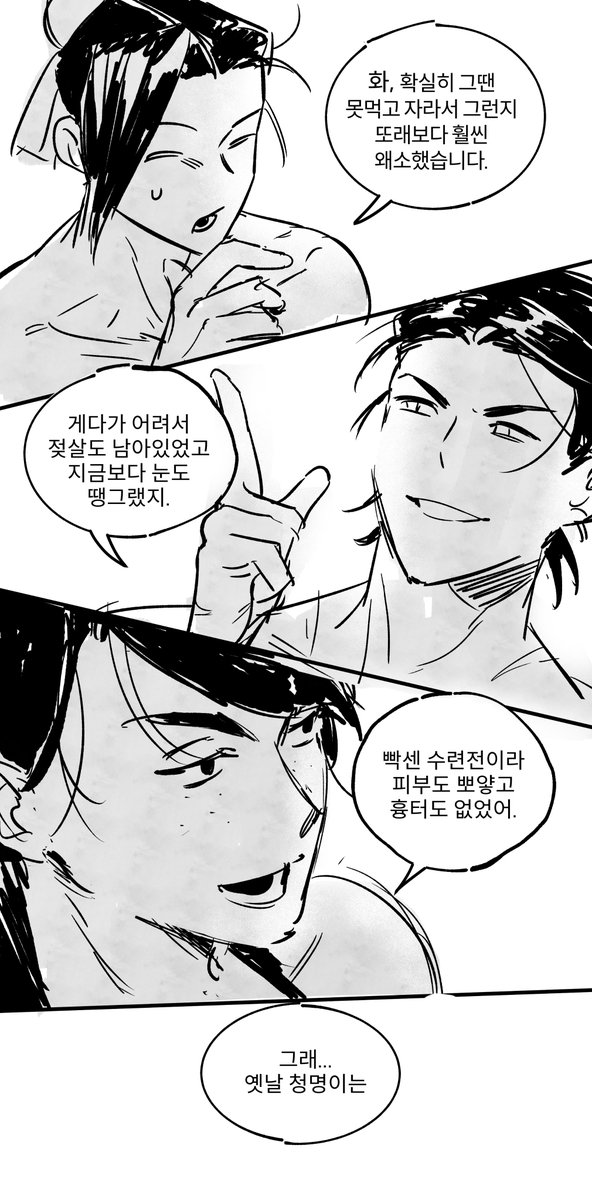 tea__333's tweet image. #화산귀환
미소녀 청명