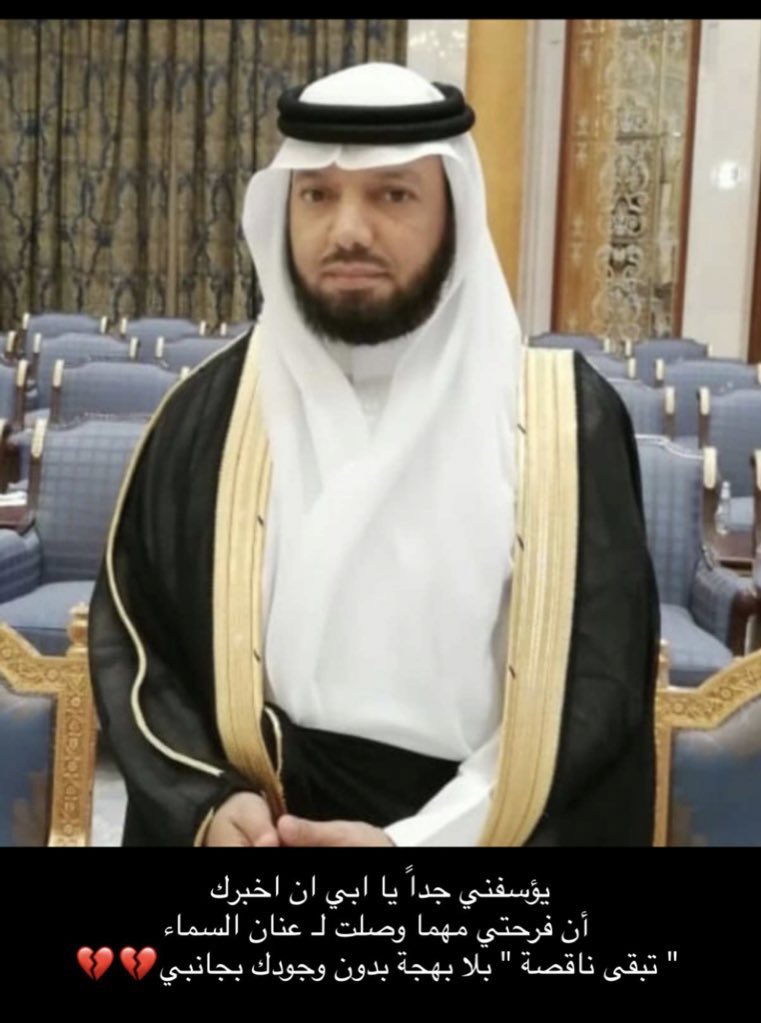 RawabiFDH's tweet photo. #فهد_الدحيم.  الحمدلله تم بحمد الله عقد قراني الله اجعله عقد تنعقد به سعاتنا ❤️ https://t.co/PEbTAgZJ3C