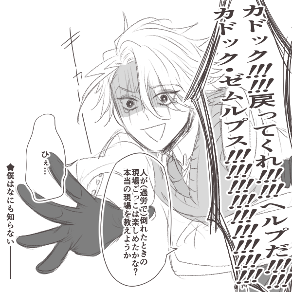ご都合時空!!!!!!!!!!!!!! 