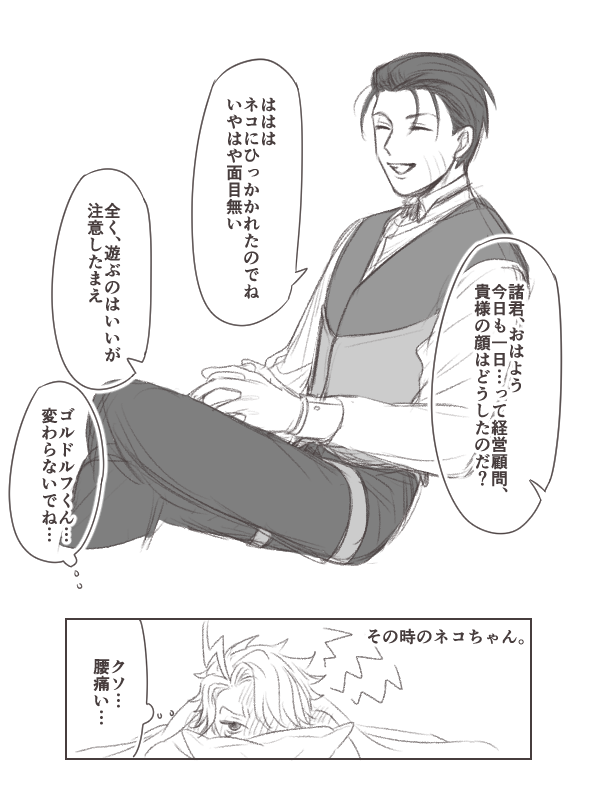 ご都合時空!!!!!!!!!!!!!! 