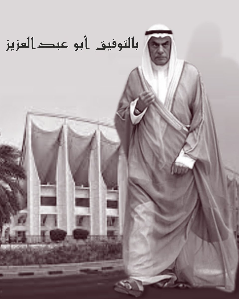 #احمد_السعدون