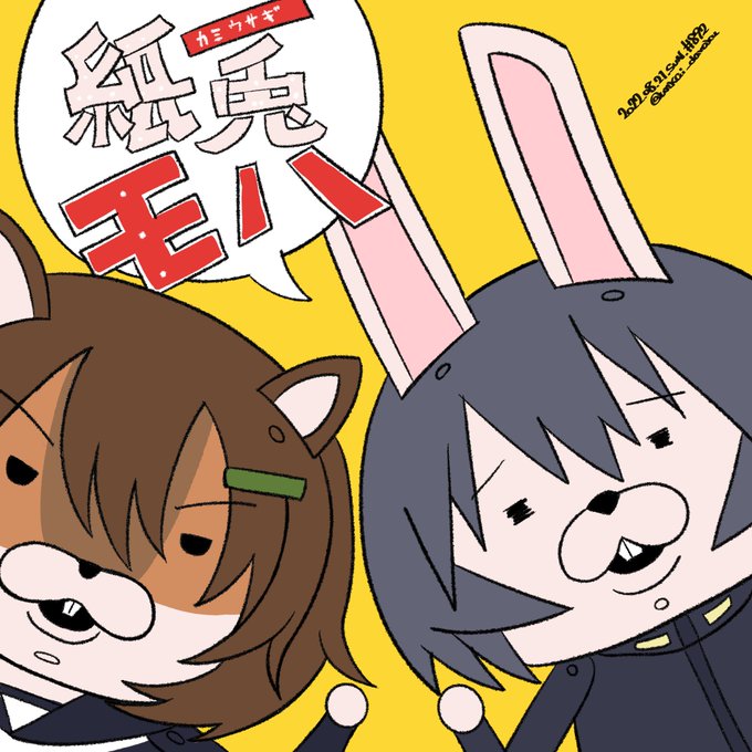 ラクガキおじさんの朝は早い。

おは紙兎モハ。
#art #illustration #drawing #絵  #お絵かき #イラスト #絵描きさんと繋がりたい #イラスト好きさんと繋がりたい #夏の創作クラスタフォロー祭り #w_witch #s_witch 