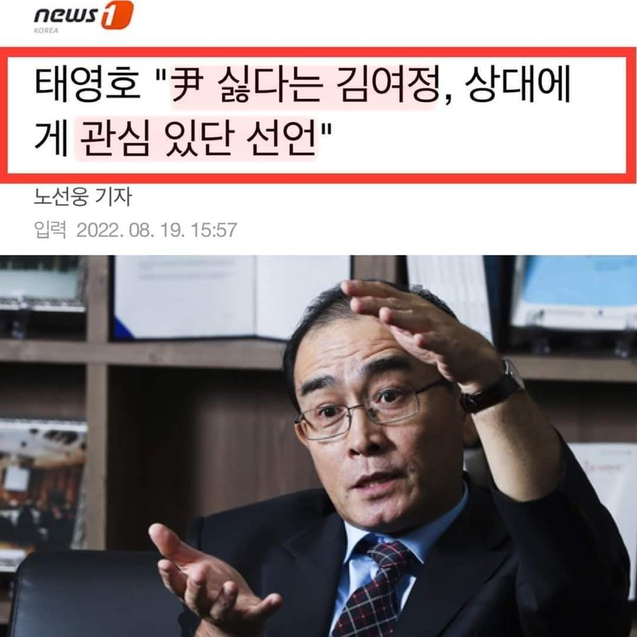 이새끼 영국에서 뭔 짓 하다가
남한으로 망명왔는지 궁금하다.
재수없는 새끼 하는 짓 보면 욕이 나온다...