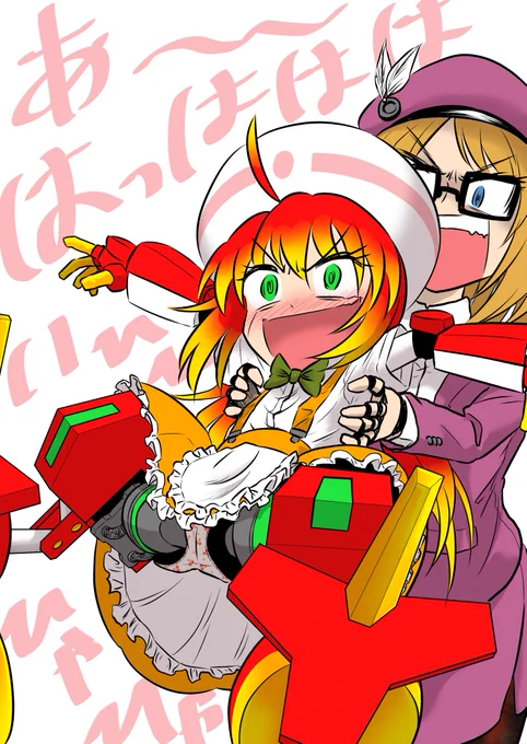 くすぐられロビンちゃんカラー