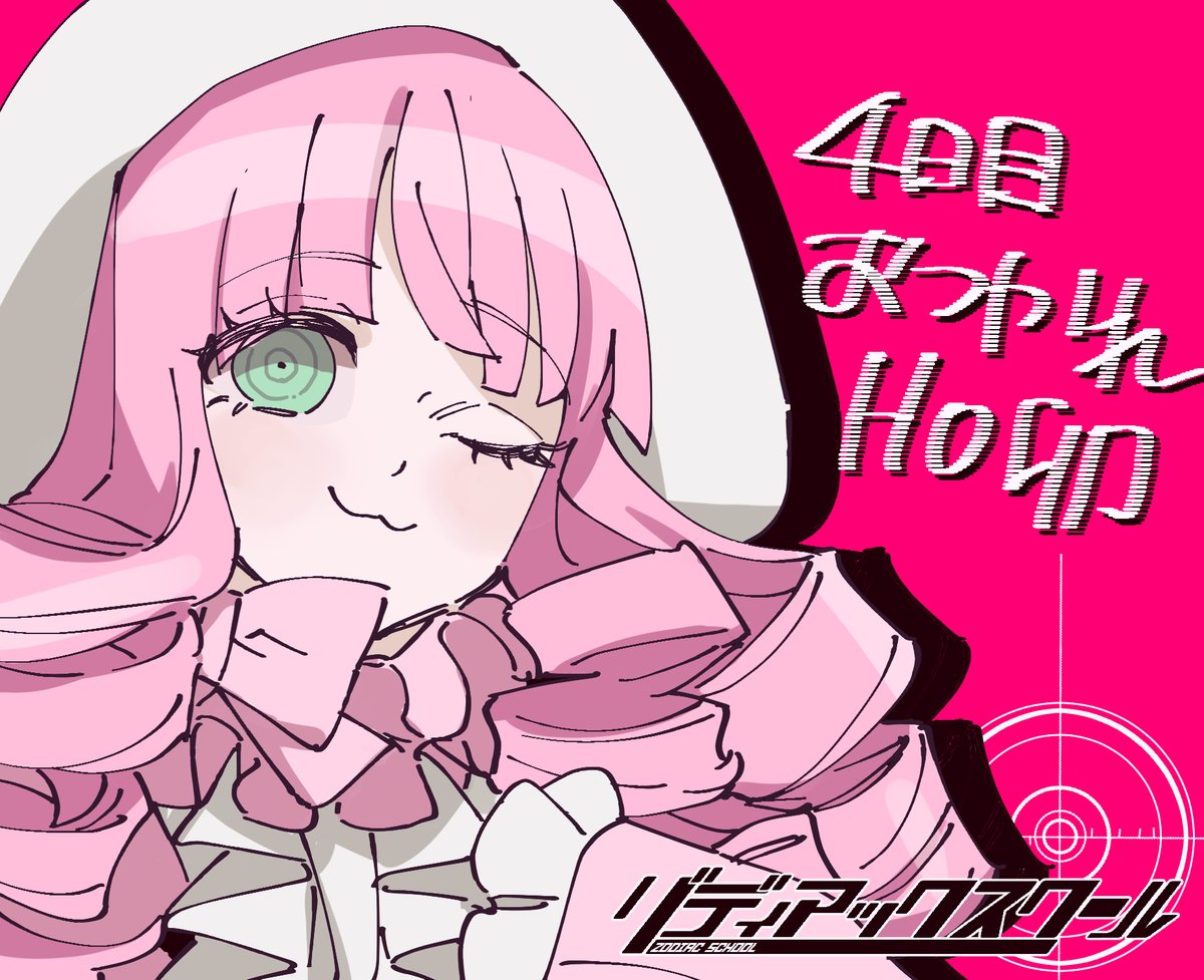 まとめてたまってたおつかれイラストをあげる
#年ゾ 